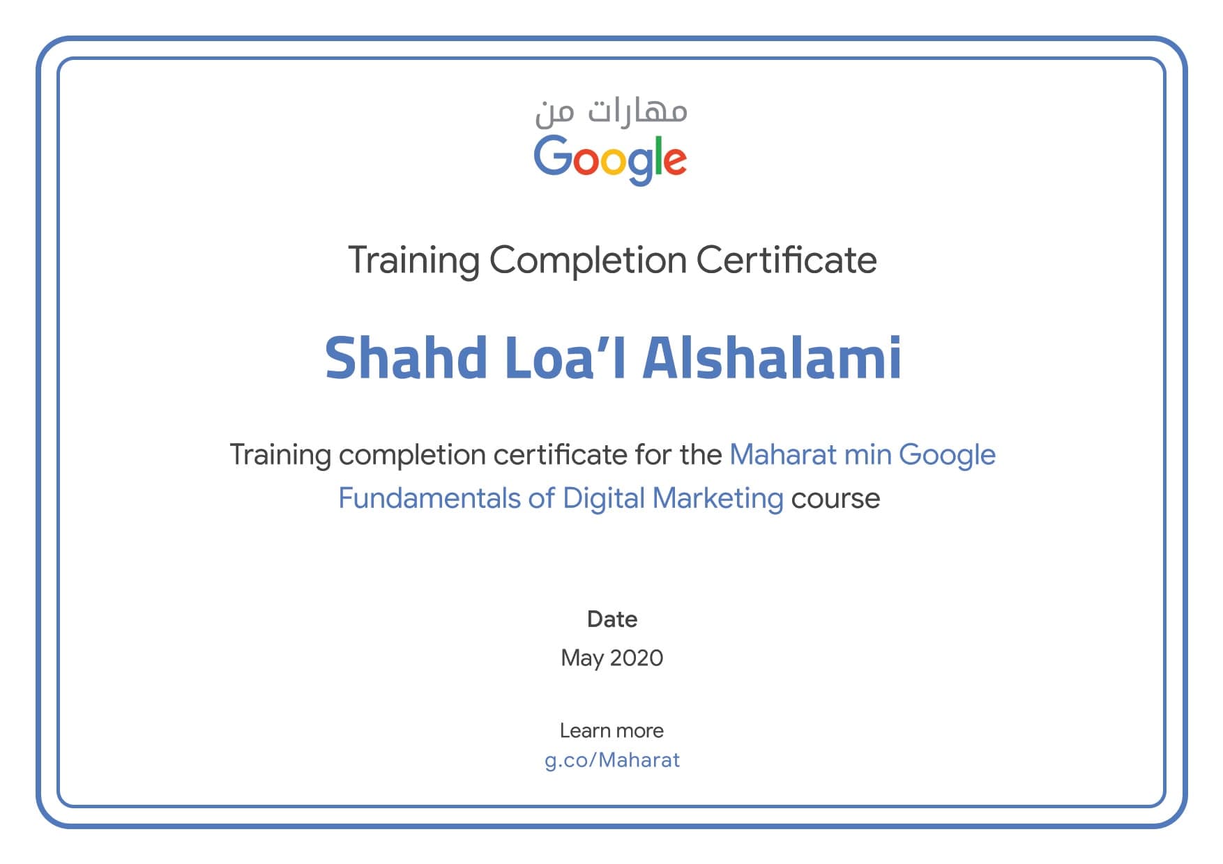 Fundamentals of Digital Marketing — Maharat min Google