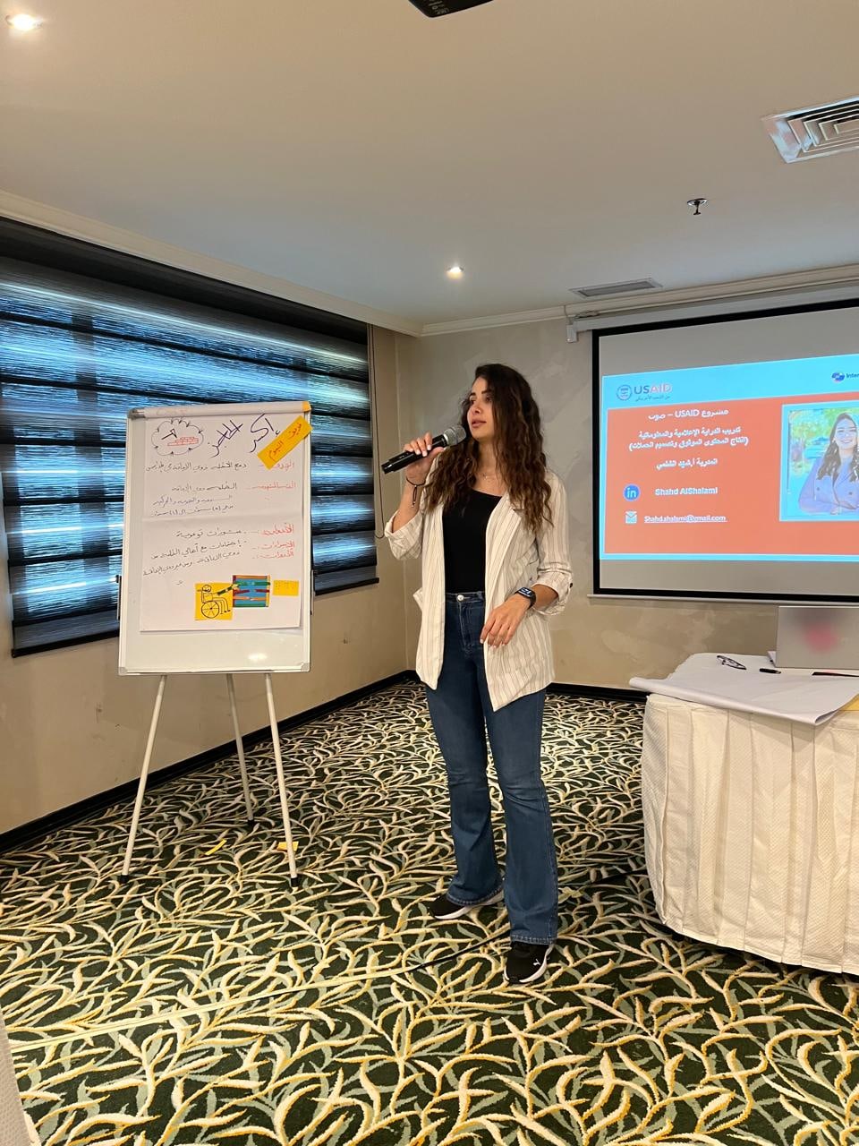 Interactive workshop